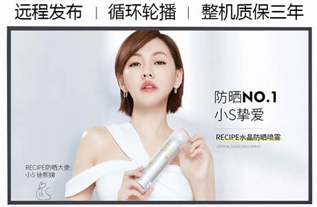 教學(xué)一體機(jī)如何輔助中小學(xué)心理健康教育？