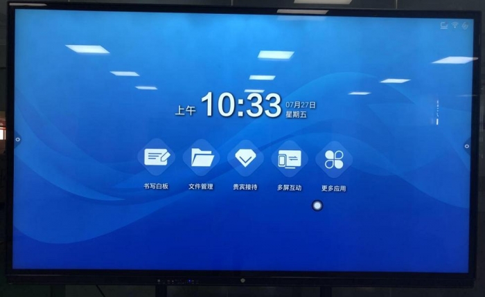 畫(huà)屏的自動(dòng)亮度調(diào)節(jié)技術(shù)