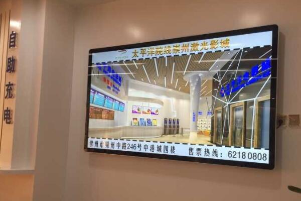 電影院里的觸摸查詢(xún)一體機(jī)有哪些好處？